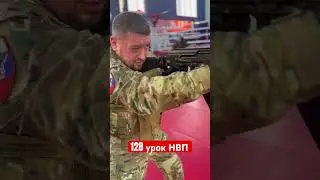 ХОЛОСТОЙ ТРЕНАЖ с АВТОМАТОМ / ЗАДЕРЖАНИЕ / МЕДИЦИНА / 128 урок ДОВОЕННОЙ ПОГОТОВКИ