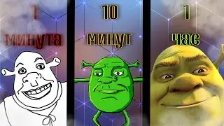 1 МИНУТА, 10 МИНУТ, и 1 ЧАС *РИСУЕМ*