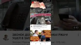 🔥ОБЕД НА ЛАВЕ