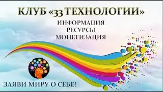 Экология планеты. Как помочь планете? Разделение мусора и другое...