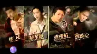 CELESTIAL MOVIES CZ12 TRAILER