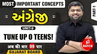 Tune up O Teens! - MCQs, True-False, & Key Concepts 🎶 | Std 10 English SL | Gujarati Medium | Part 1