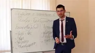 Урок №1  Природное и общественное в человеке