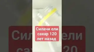 Польза молока с сахаром для силача