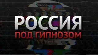 Кашпировский VS Чумак: история войны самых мощных экстрасенсов СССР