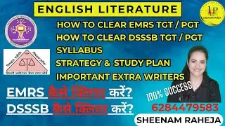 EMRS कैसे पास करे ? HOW TO CLEAR EMRS TGT PGT? DSSSB TGT PGT #emrs2023 #emrstgt #emrspgtenglish