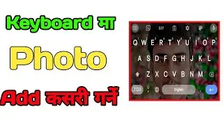 How to add photo in Keyboard| Keyboard ma photo add Kasari garnne @creatorjpg2475