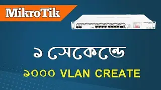 How to create 1000 VLAN in 1 second