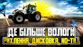 Дисковать или не дисковать под рапс - итоги экспериментов - дисковка, рыхление, ноутил, боронование