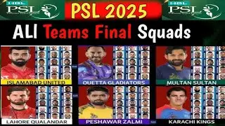 PSL 2025 - All 06 Teams Final Squads | All Teams Players List PSL 2025 | Cricket Update