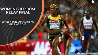 Womens 4x100m Relay Final | World Athletics Championships Beijing 2015