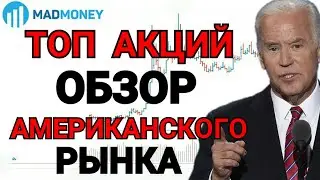 Amazon : Как сэкономить при покупке Американских акций