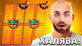 🎃 ЛЫСЫЙ ДЭНИ ПОКАЗАЛ ПОДАРКИ НА ХЭЛЛОУИН В БРАВЛ СТАРС?! БРАВЛОВИН 2024 - НОВОЕ СОБЫТИЕ BRAWL STARS!