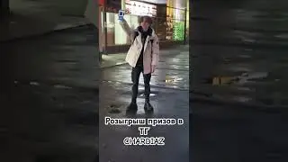 Раздаю бесплатные наушники прохожим.