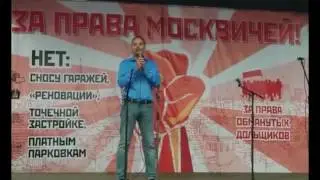 Милов требует отставки Собянина