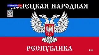 Рестарт эфира канала Оплот ТВ HD (Донецк). 04.04.2023