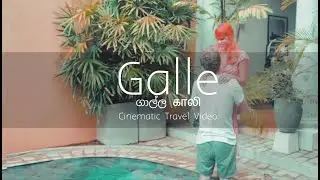 World Heritage City of Galle | Karuvadgraphy