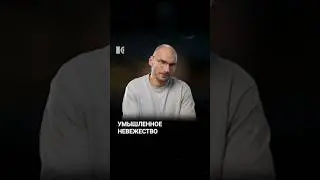 Почему наши родители не смотрят независимые СМИ? 