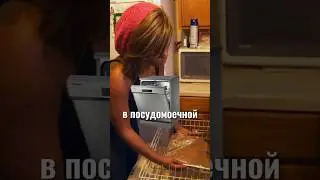 Экстремальная экономия 😰