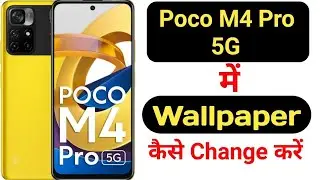How to set wallpaper in Poco M4 Pro 5G || Poco M4 Pro 5G me wallpaper kaise set kare ||