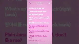 BLACKPINK - How You Like That (Speed Up/Lyrics)