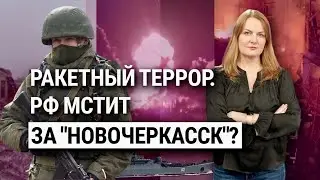 Массовая атака России на Украину. Навальный в “Полярном волке”. Стихи как угроза режиму. ИТОГИ