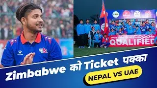 Nepal is now qualified for the Cricket World Cup Qualifiers | Nepal vs UAE | CWC League-2 Finale