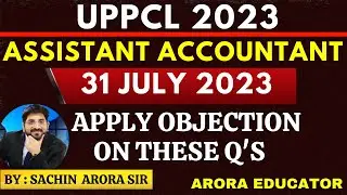 UPPCL Assistant Accountant Computer Objections | UPPCL Assistant Accountant 31 July 2023 Answer Key