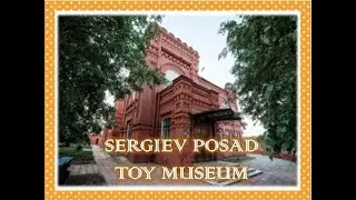 Sergiev Posad Toy Museum. Музей игрушки в г. Сергиев Посад (УМК Spotlight 5)