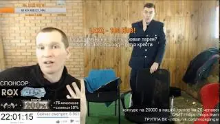 КЛИМ И ЯРИК ПРО ПЕРЕДОЗ | МЕТАДОНОВАЯ КОМА | НАРКОТИКИ ЗЛО | СТРИМ АНДРЮХИ