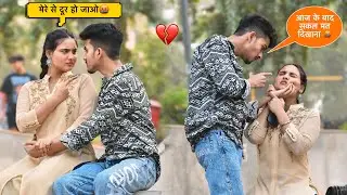 NO MORE VIDEO WITH HER 💔Sab Khatam Ab 😭|| 3 साल के Relationship ख़त्म 😱|| On Public Prank