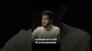Как сидят по государственной измене