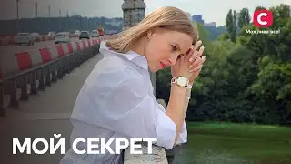 Актриса сериала Крепостная Анна Сагайдачная хотела покончить с собой! – Мой секрет 2022