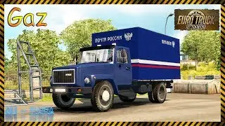 [Ets 2] [Обзор мода] ГАЗон 3307-3308 Обновление 4