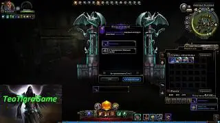 Открываю сундук 14 модуля | Neverwinter Online М14