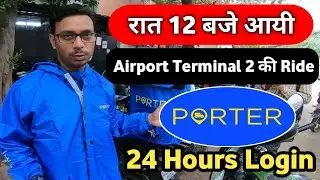 Porter 24 Hours Login Earnings in Noida Delhi, Porter Per Day Earnings