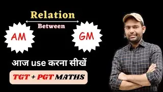 Relation Between AM and GM | Arithmetic and Geometric Mean For Dsssb Tgt Pgt Maths