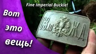 I RETURNED TO THIS FOUNDATION! Tsar's buckle and medal 