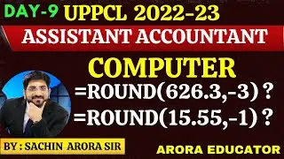 UPPCL Assistant Accountant Computer Questions | UPPCL Computer Marathon Series | UPPCL AA Exam |