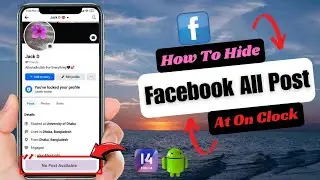 How To Hide All Facebook Post In One Click | Remove Facebook All Post At Once