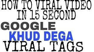 How to viral youtube video in 15 second || make your youtube video how to viral video on youtube ,