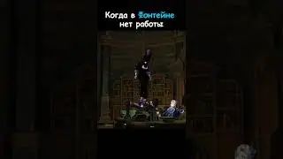 Клоринда, Ризли и Нёвиллет (Genshin Impact)