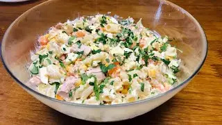 Самый вкусный салат с тунцом.