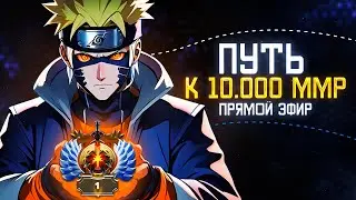 🔥 РАНГ ТИТАН ( возьму аккаунт на буст )  | ДОТА 2 СТРИМ | ПРЯМОЙ ЭФИР | Dota 2 патч 7.36