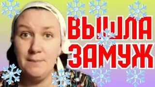 Деревенский дневник /Вышла замуж /Обзор Влогов /Мать-героиня /Леля Быкова /