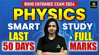 RUHS BSC Nursing EXAM 2024 | Physics की तैयारी कैसे करें | Cracking Tips | Jyotsna Ma'am