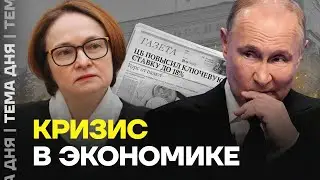 Набиуллина повышает ключевую ставку. Как это скажется на всех россиянах