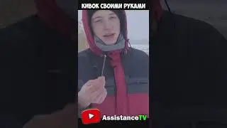 Как сделать ВЕЧНЫЙ КИВОК на УДОЧКУ своими руками! Самоделки для зимней рыбалки #самоделки #рыбалка