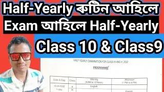 Half-Yearly ৰুটিন আহিলে|| Class9 & Class10 biggest update SEBA