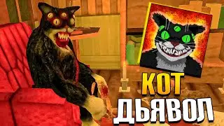My cat is a SATANIST - Cat Fred Evil Pet